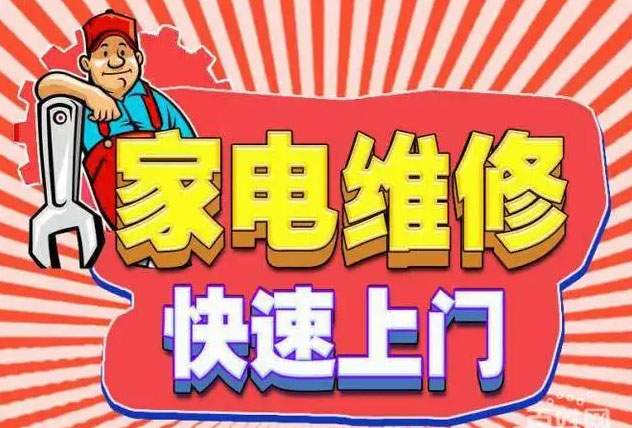 盘龙江东花园美大燃气灶维修
